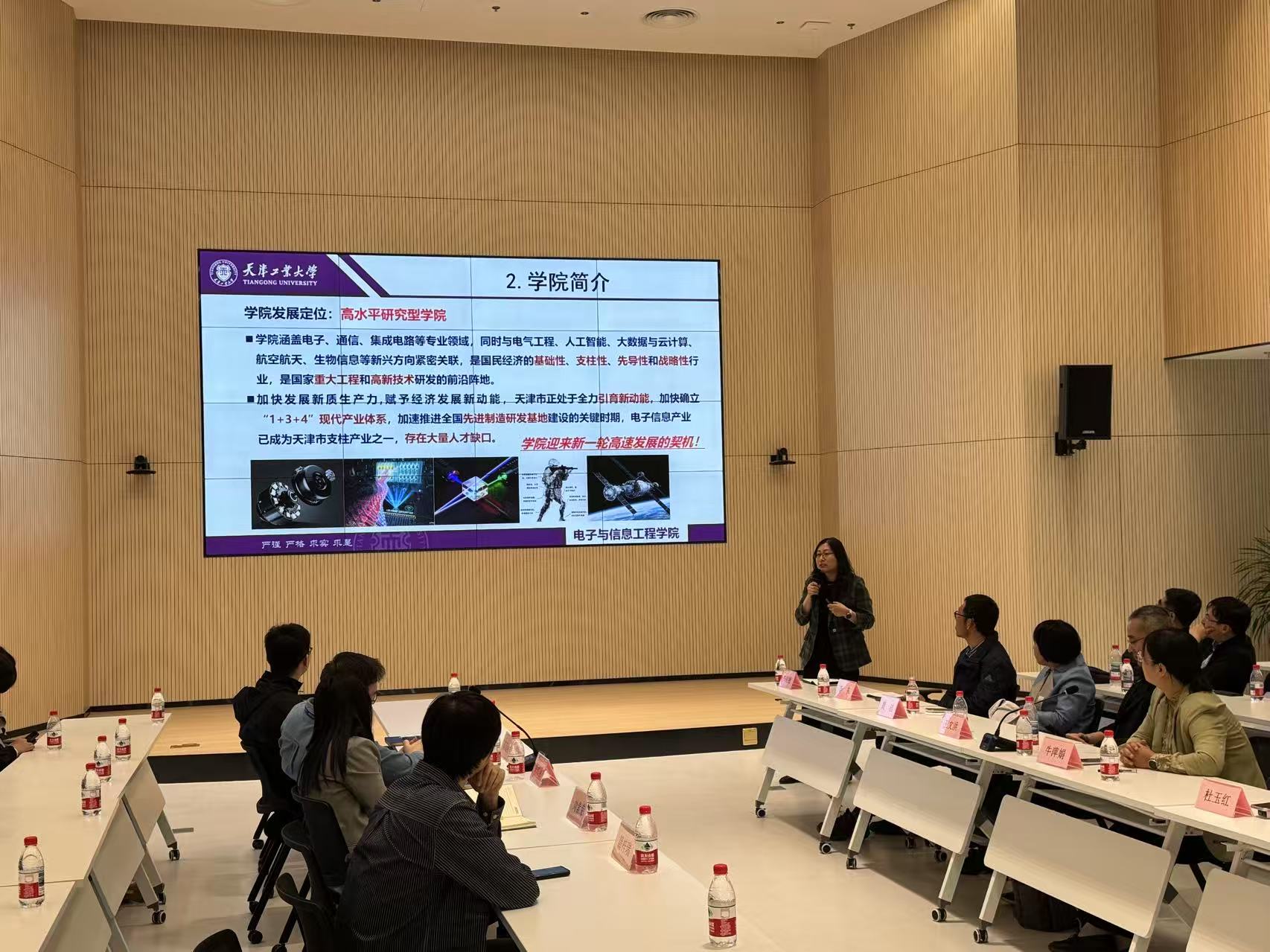 深化校企合作 共筑人才培养新篇——电子与信息工程学院联合天工创新学院赴华峰测控访企拓岗